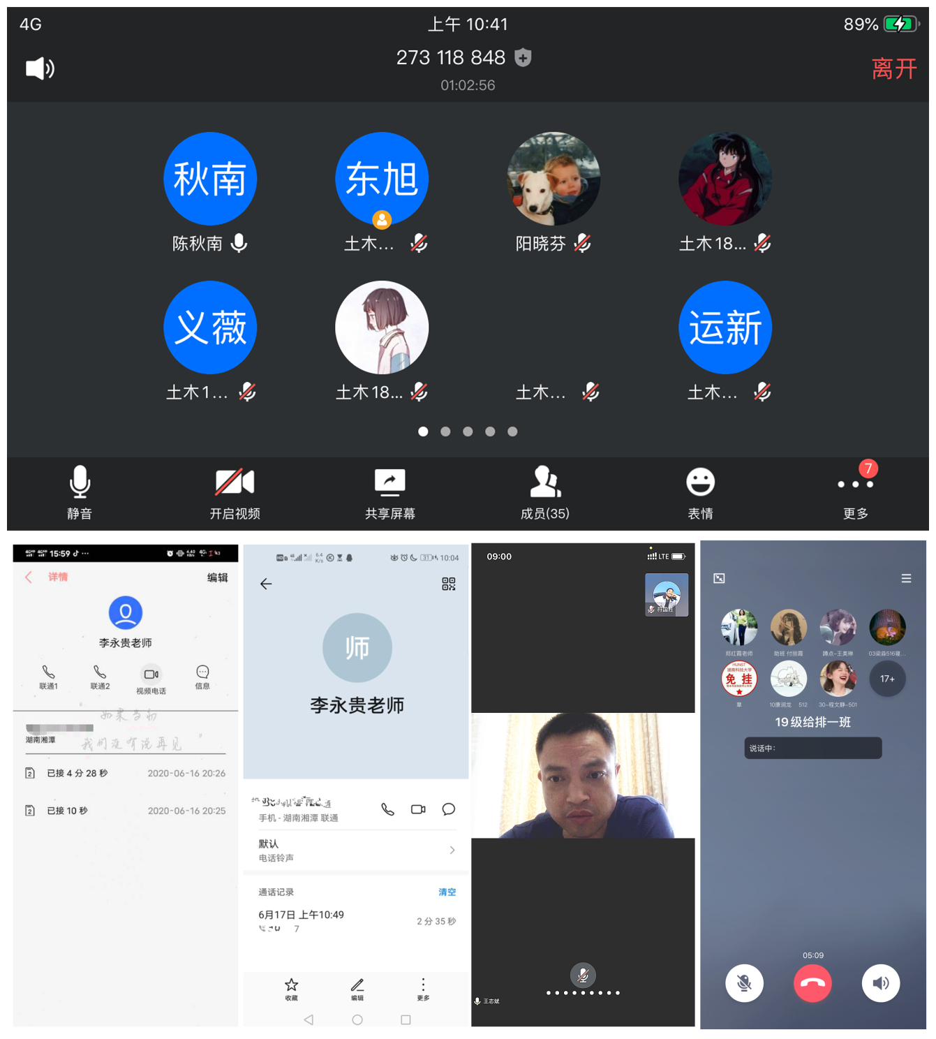 0ef5b9b534924738b84cb7a4899d7333.png 0ef5b9b534924738b84cb7a4899d7333.png